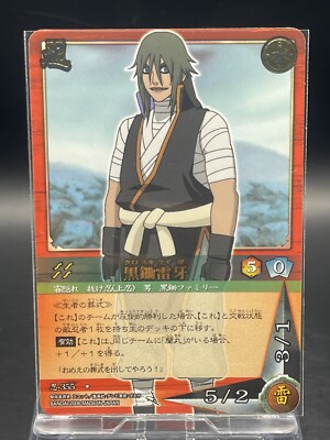Naruto Trading Card Game Japanese TCG Raiga Kurosuki Rare Shinobi