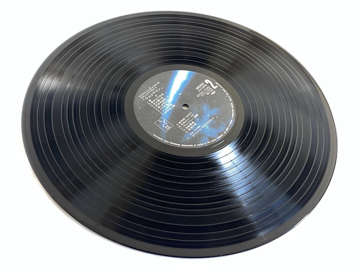Ultraman Original BGM Collection2 Starchild K22G-7220 Vinyl