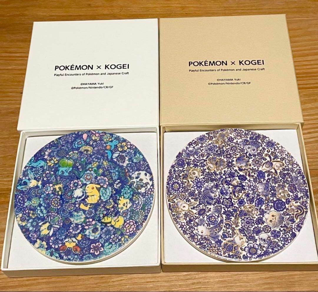 Pokemon Kogei Coaster Yuki Hayama 2 pieces Japan New pikachu