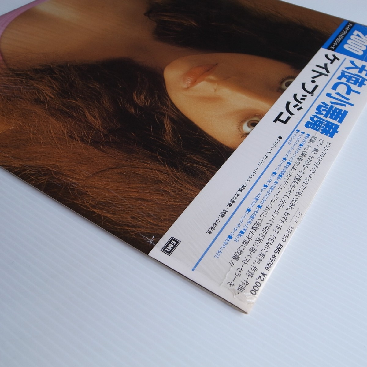 Kate Bush ‎– The Kick Inside JAPAN 1984 NEAR MINT vinyl LP