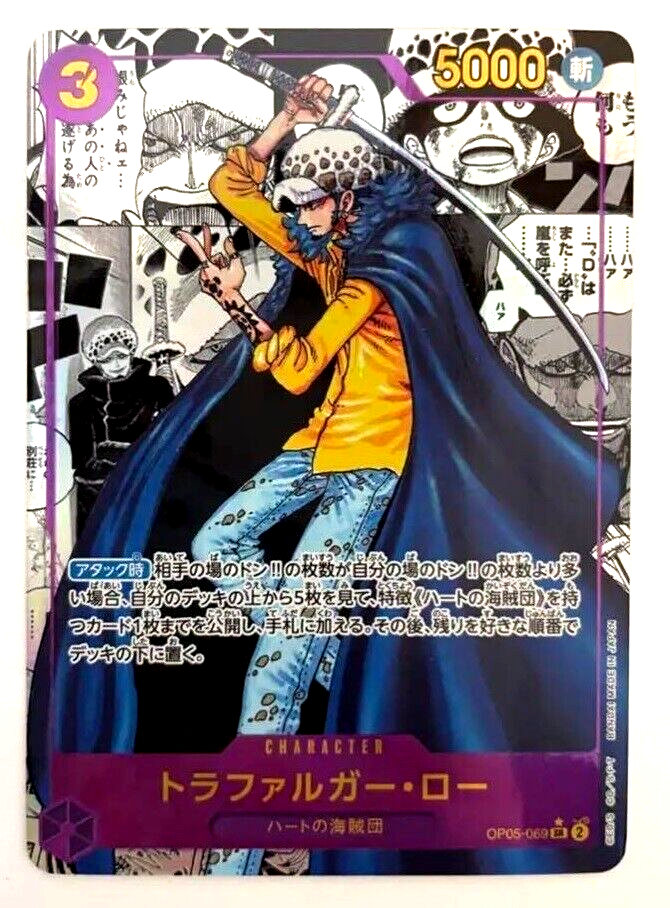 One Piece Card Trafalgar Law OP05-069 SR Super Comic Parallel Ver
