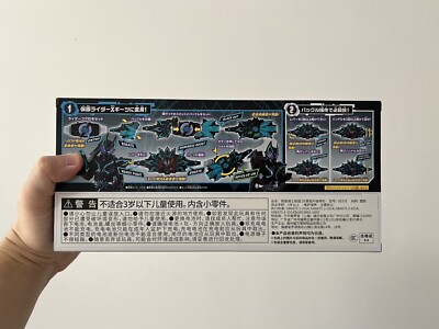 dx xgeats raise buckle kamen rider geats cross geats mark ix mk9