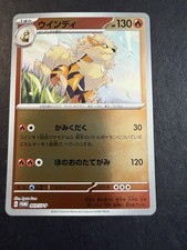 Arcanine 003/SV-P Scarlet & Violet Promo Reverse Holo Japanese Pokemon Card