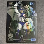 2024 Bo Jackson Battle Arena #BF-150 DRACO (Drake Maye) Steel Battlefoil