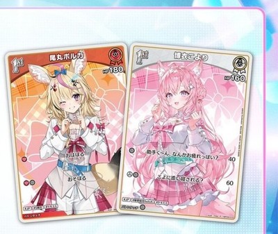 ピチュー & ゼニガメ ホロカードセット hololive OFFICIAL CARD GAME Twin Wafers 1BOX(20 pieces)Set of 3