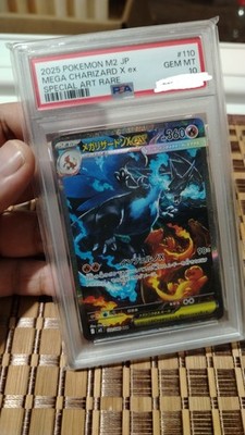 Mega Charizard x EX 110/80 M2: Inferno x Holo (Japanisch) PSA10