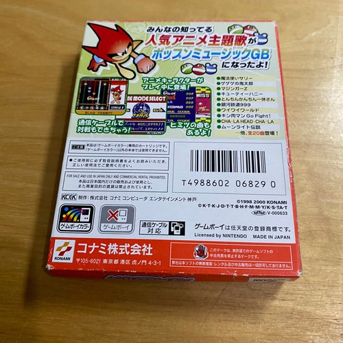 JAPANESE Nintendo Gameboy Color Boxed- CGB-BPAJ- Pop'N Music GB Animation Melody - Picture 3 of 9