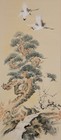 New ListingVintage Japanese Hanging Scroll Kakejiku with pine and crane sig. KoSyuu k529