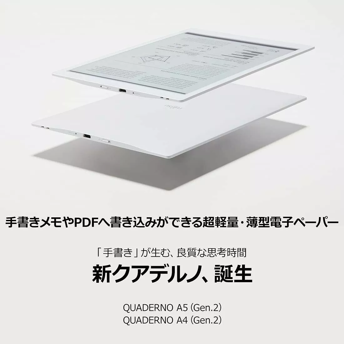 Fujitsu 13.3 type Flexible Electronic Paper QUADERNO A4 FMVDP41 2nd  Generation