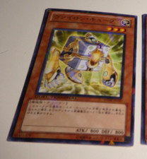 YUGIOH JAPANESE PARALLEL HOLO CARD Vylon Cube Rare | DT09-JP030 OCG **