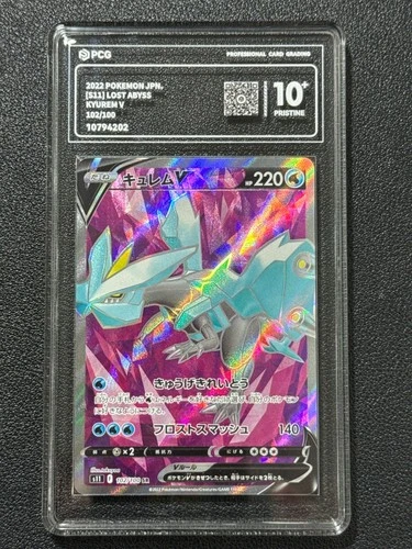 Pokemon PCG10+ KYUREM V S11 102/100 SR 2022 Japanese