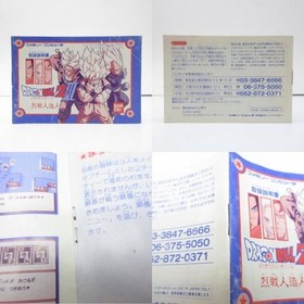 Dragon Ball Z3 ZⅢ W/Box Instructions Famicom FC Cartridge Tested