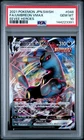 2021 POKEMON JPN SWORD & SHIELD EEVEE HEROES #048 FULL ART/UMBREON VMAX PSA 10