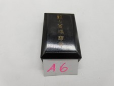 Orig. Orden des Spiegels des Heiligen Schatzes 8 Klasse im Etui Japan A 6