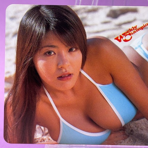 Harumi Nemoto Campeón Semanal Grabado Tarjeta Telefónica Japón Bikini Traje de Baño Niña - Imagen 2 de 8