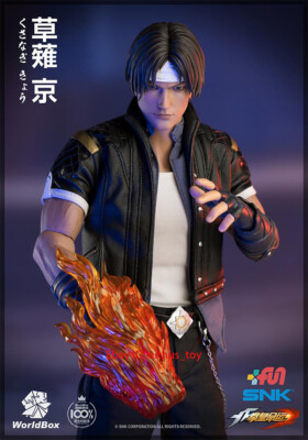 In Stock WorldBox KOF Kyo Kusanagi The King Of Fighters 1/6 Scale
