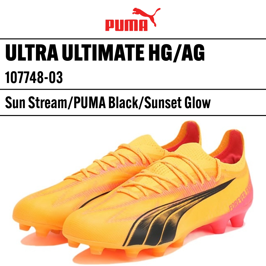 PUMA ULTRA ULTIMATE HG/AG 107748 03 Sunstream soccer cleats PUMA ULTRA ULTIMATE HG/AG 107748 03 Sunstream soccer cleats
