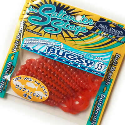 #S152 BAIT BREATH BUGSY Finesse Jig Lure Soft Scented Salty Bait PERCH WALLEYE