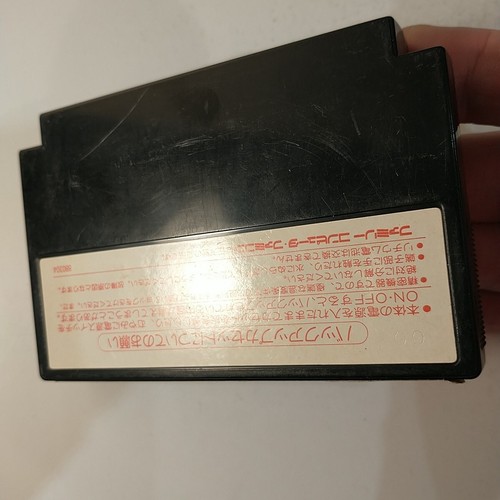 Matsumoto Tooru no Kabushiki Hisshou Gaku (Nintendo Famicom FC NES, 1988) Japan - Picture 11 of 11