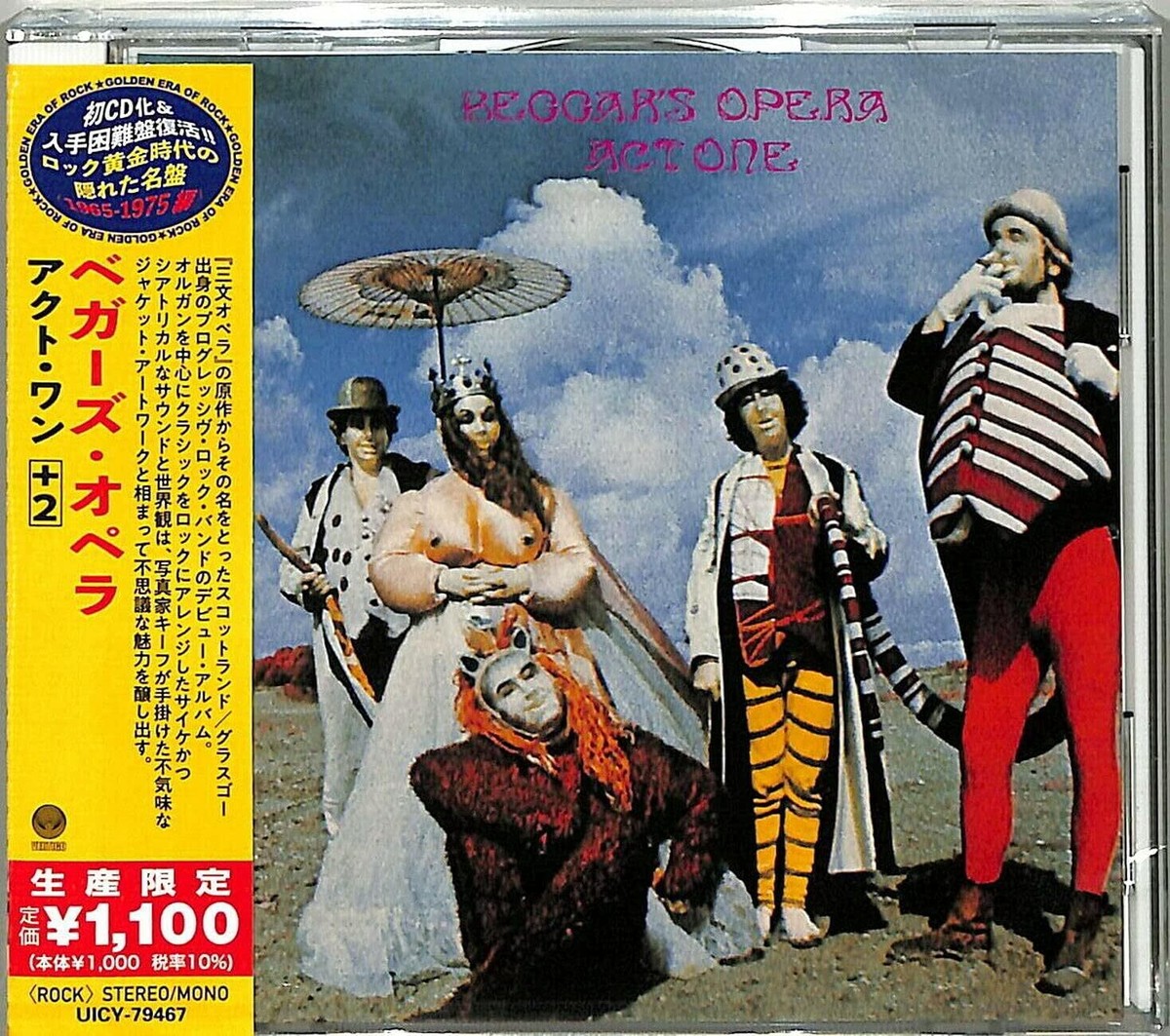 New CD BEGGARS OPERA -Act One- with Bonus Tracks from Japan | eBay