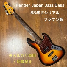 Rare Fujigen E Serial Fender Japan Jazz Bass JBD-62