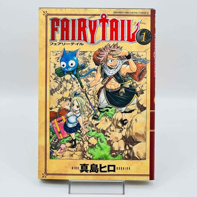 1st Print Fairy Tail - Volume 1 Japanese Manga