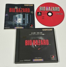 Capcom Bio Hazard Play Station Japan Game - SLPS00222 for sale