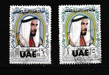 ABU DHABI 1972 Shaikh Zaid 60f, 5f overprint UAE Used.