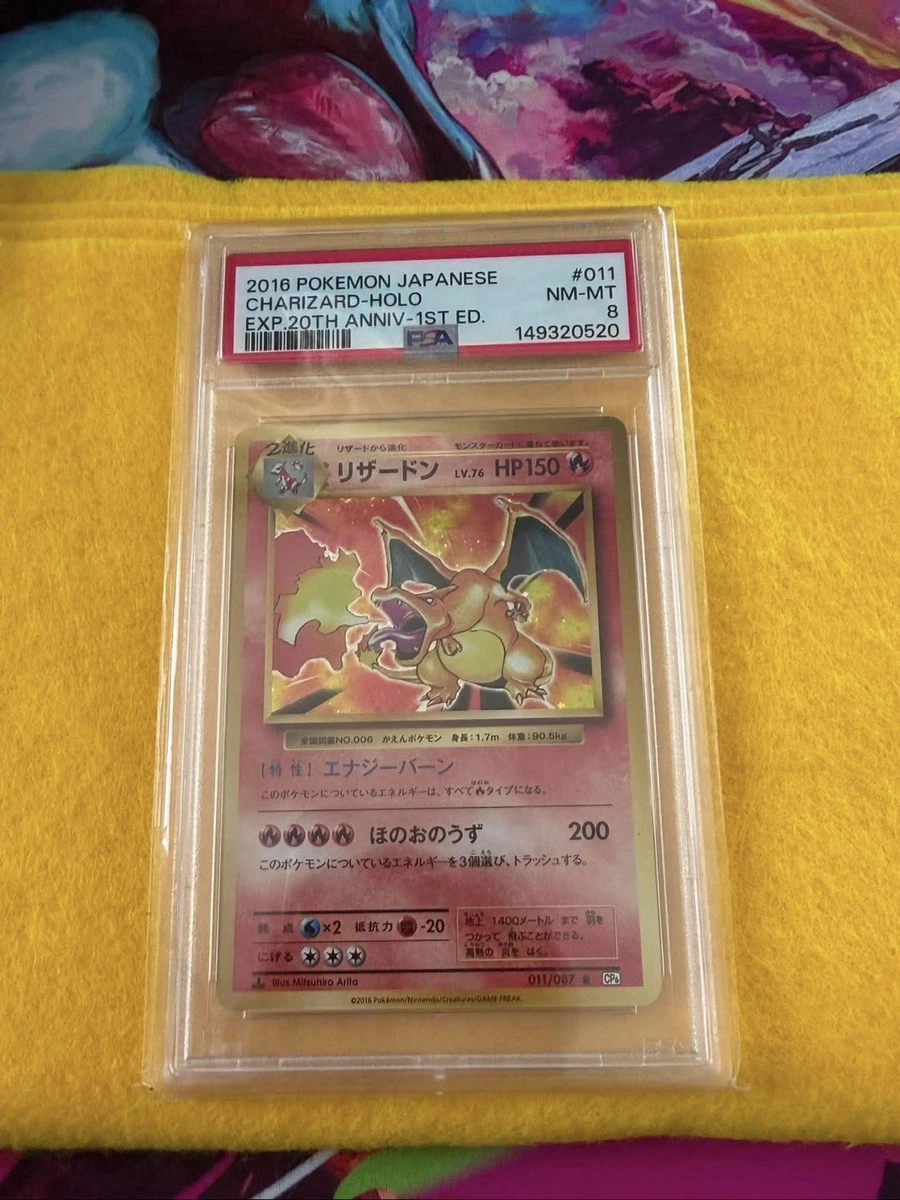 Cp6: Expansion Pack 20th Anniversary Pokémon TCG Cards for sale | eBay