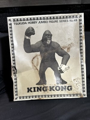 RARE Vintage Tsukuda Hobby 16  KING KONG vinyl Figure. NEW!