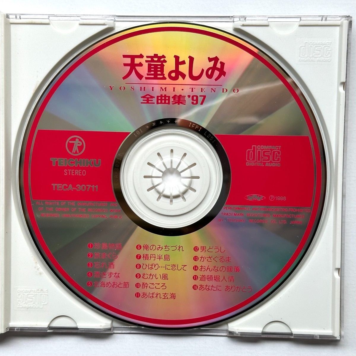 ■[廃盤] RED GARDEN アルバムCD「ヨロコビ」■ ミミカジル □[廃盤] RED GARDEN アルバムCD「ヨロコビ」□ ミミカジル