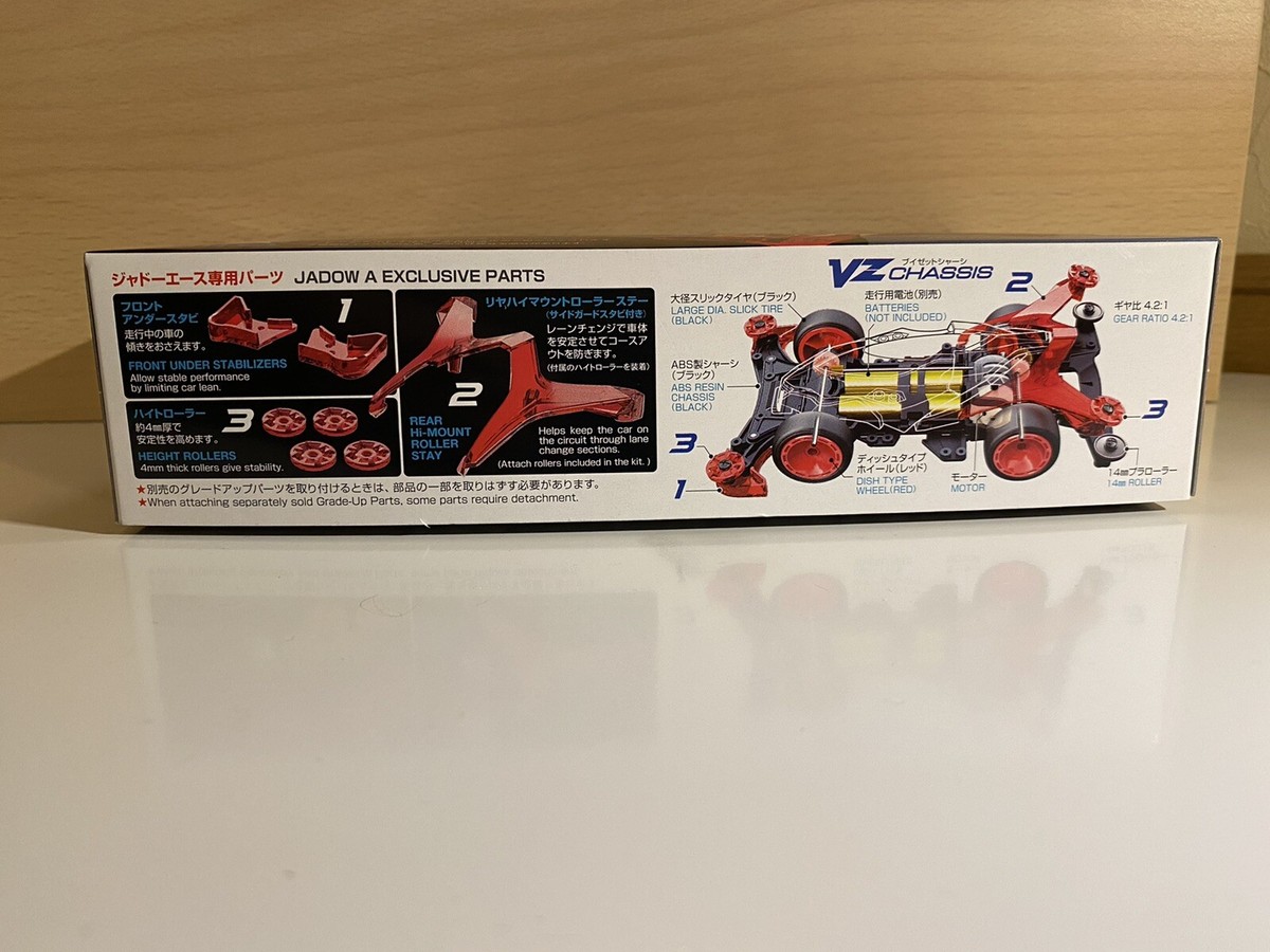Tamiya Mini 4WD - 19802 - JADOW A - LASER Mini 4WD Series No.2 -VZ