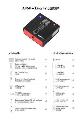 Suave Goliath hotend air / water HevOrt high flow Dragon repuesto Voron VzBot - Imagen 8 de 11