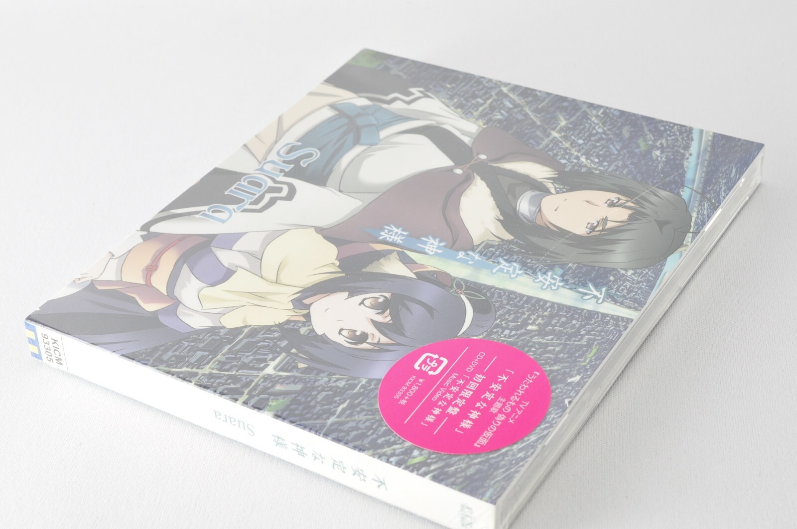 Utawarerumono Itsuwari No Kamen Fuantei Na Kamisama Suara Limited Op Ed Cd Dvd Ebay
