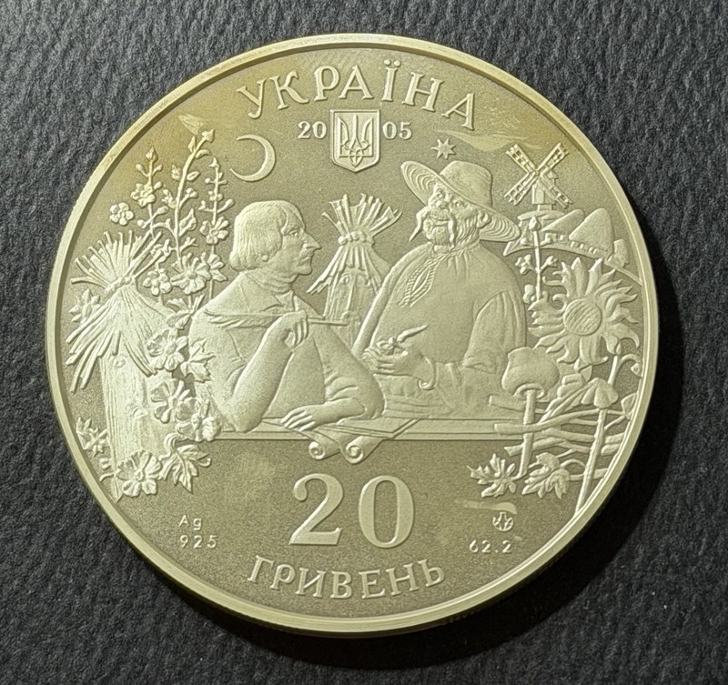 Ukraine 2005 20 Hryven 2 oz Silver Coin : Sorochynsky Fair