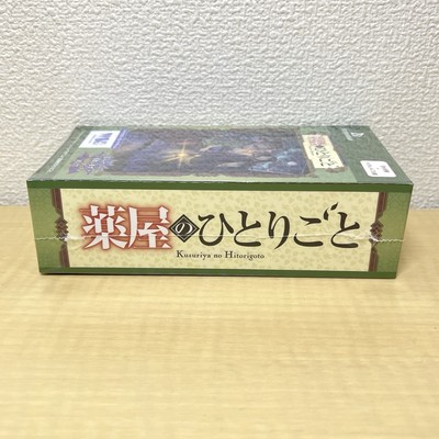 the apothecary diaries booster box weiss schwarz blau 1 X (Japanese Tr AtticCards Weiss Schwarz Blau The Apothecary