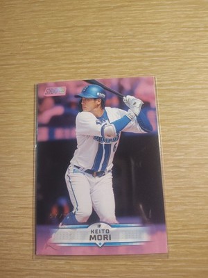 #146 Keito Mori 2025 Stadium Club NPB - Pink #/75