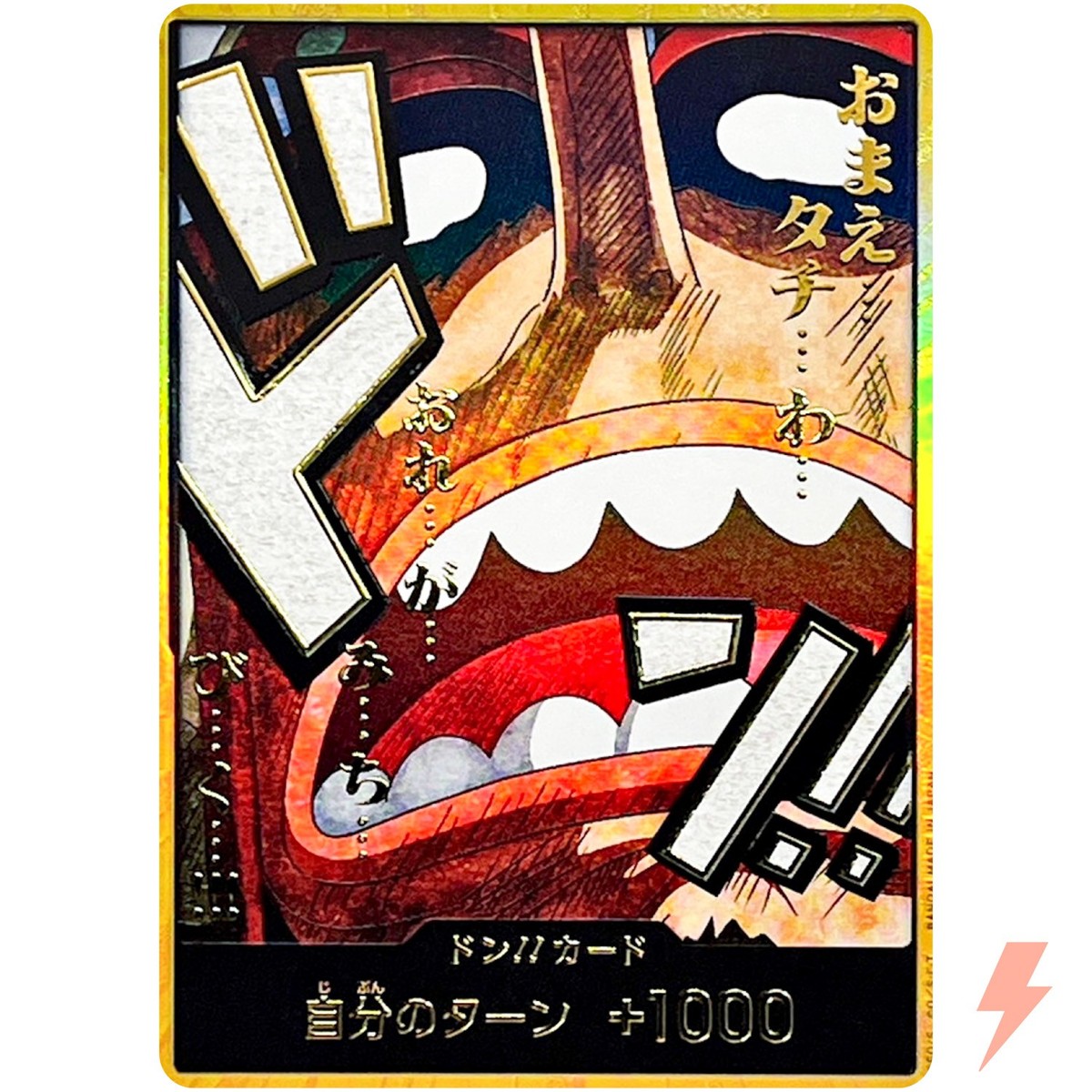ワンピース カードゲーム ONE PIECE DON!! CARD USOPP-GOLD PSA10 DON!! Carta [Gold Frame] (Usopp) ONE PIECE Card The Best Vol.2