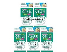  Set product 3 anti-fog cloths for glasses that can be used repeatedly 5 