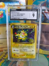 Pokemon Card Card DARK Ampharos Neo Destiny Darkness japanese Holo CGC 9 Swirl