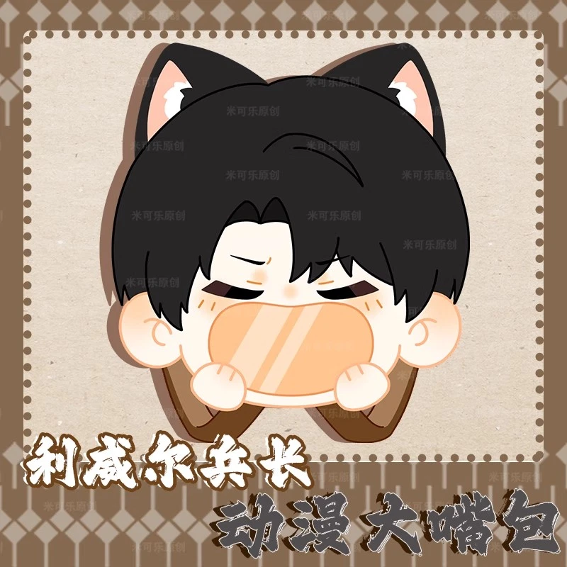 Attack On Titan Levi Ackerman Itabag Anime Crossbody Bag Plush Doll Backpack New - Image 4 of 4