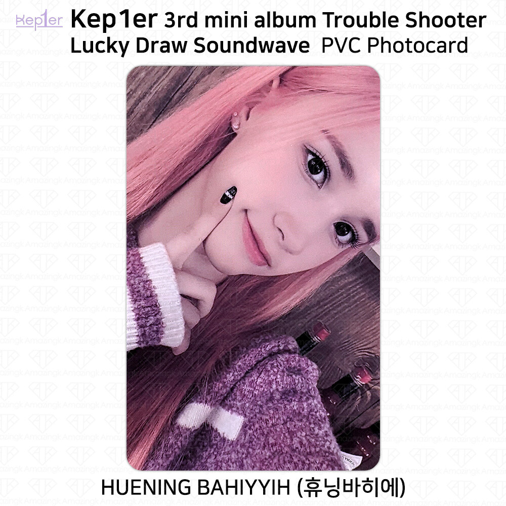 kep1er  ヨンウン CD&amp;トレカ troubleshooter mwave kep1er ヨンウン CD&トレカ troubleshooter mwave Kep1er