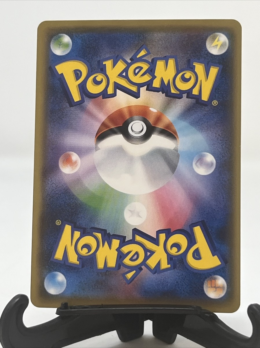 2017 POKEMON JAPANESE THE BEST OF XY – HERBAL ENERGY #162 - NON