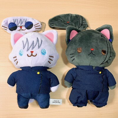 JUJUTSU KAISEN GOJO Satoru & Geto Suguru B - Porte-clés mascotte en