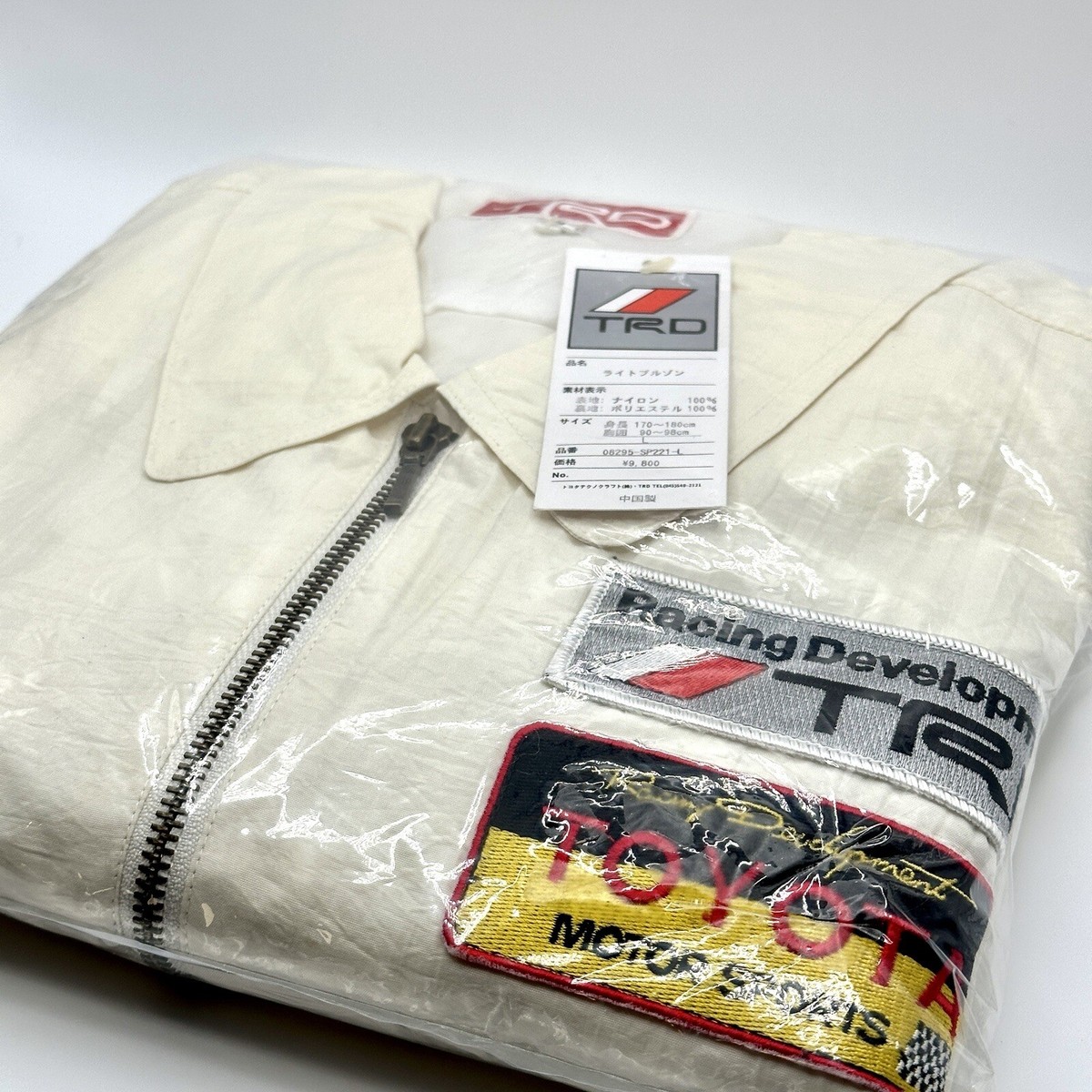短丈90s TOYOTA TRD ナイロンジャケット　レーシングジャケット Vintage 90s Toyota Zipper Jacket Motorsports Racing Team and