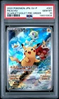 2022 POKEMON JAPANESE SV PROMO SCARLET & VIOLET PRE-ORDER #001 PIKACHU PSA 10