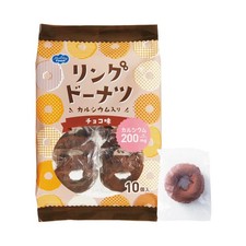 Calcium-Fortified Ring Donuts, Chocolate Flavor (25g x 10)