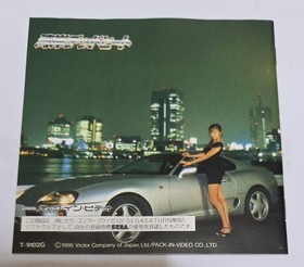 [SS] Wangan Dead Heat Sega Saturn Soft
