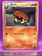 Kabuto 033/078 Xy10: Awakening Psychic King for sale | eBay