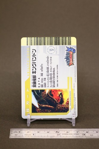 King Pandon daikaijyu battle EX Ultra Monsters card Bandai Japanese #N050 - Picture 6 of 9